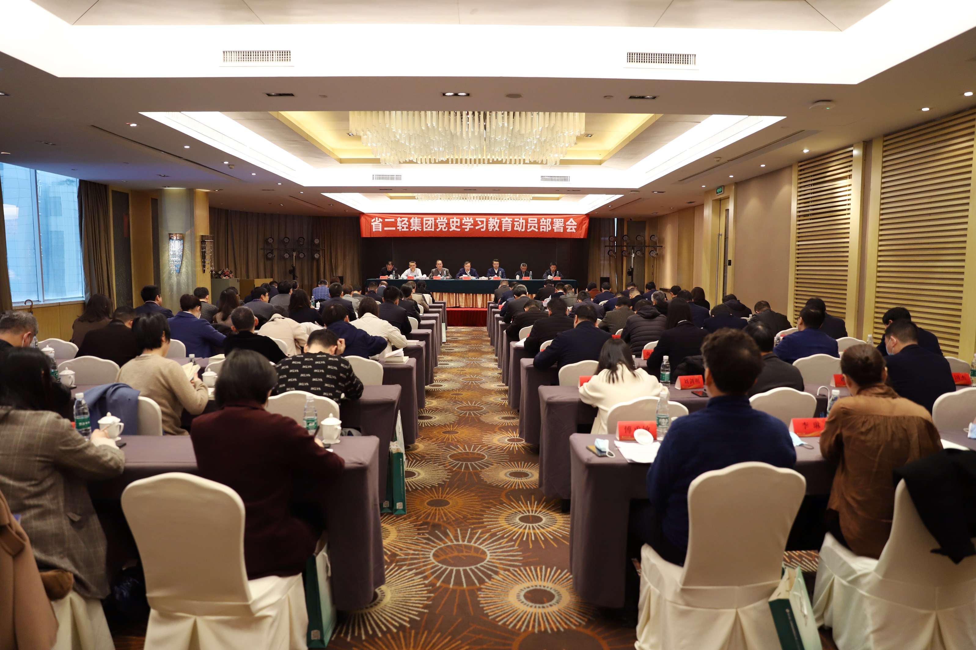 虞岳明在省二輕集團黨史學習教育動員部署會上指出：切實做好賦能轉化，努力開創(chuàng)高質量跨越式發(fā)展新局面