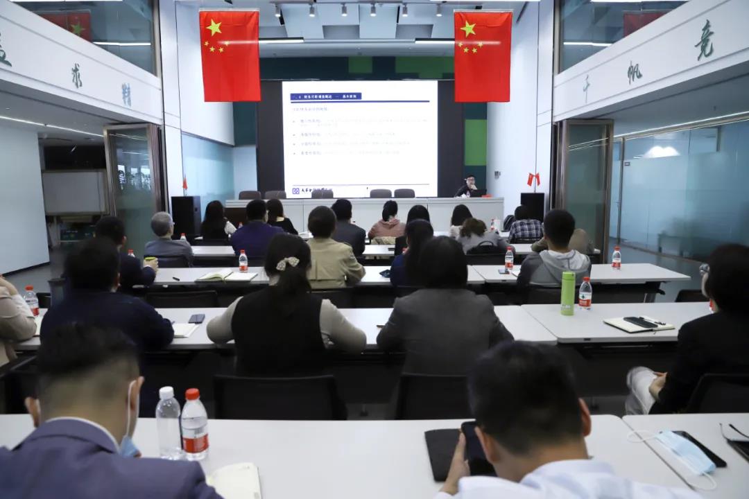 省二輕集團(tuán)投資發(fā)展部舉辦財(cái)務(wù)盡職調(diào)查專題培訓(xùn)