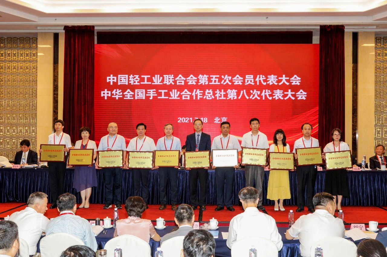 浙江省手工業(yè)合作社聯(lián)合社榮獲“全國聯(lián)社系統(tǒng)先進集體” 虞岳明當選中國輕工聯(lián)副會長、中華手工業(yè)總社副主任