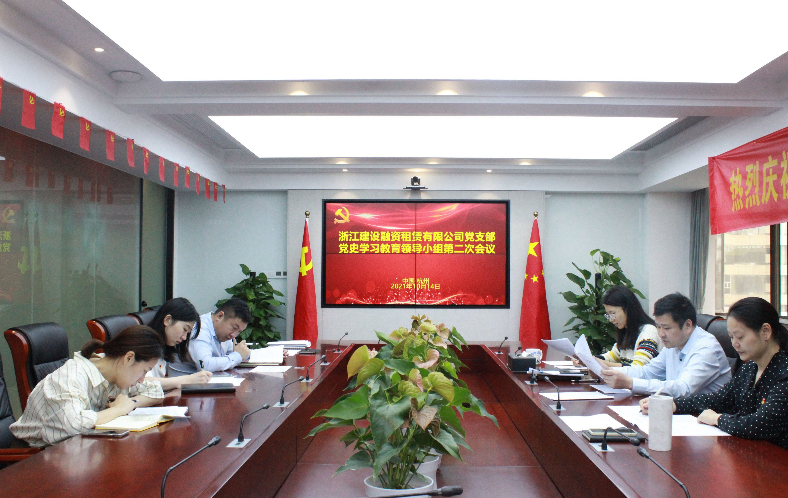 強舉措  重實效  促落實——建設(shè)租賃公司黨史學習教育領(lǐng)導小組召開“三為”專題實踐活動推進會