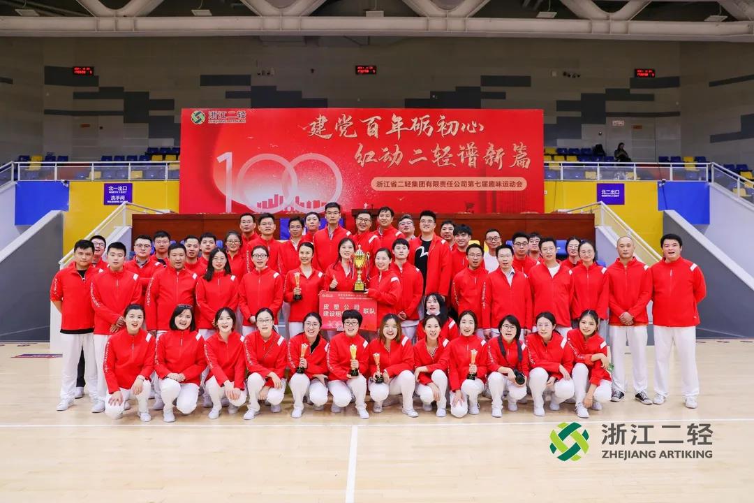 運動正青春，致敬每個你！