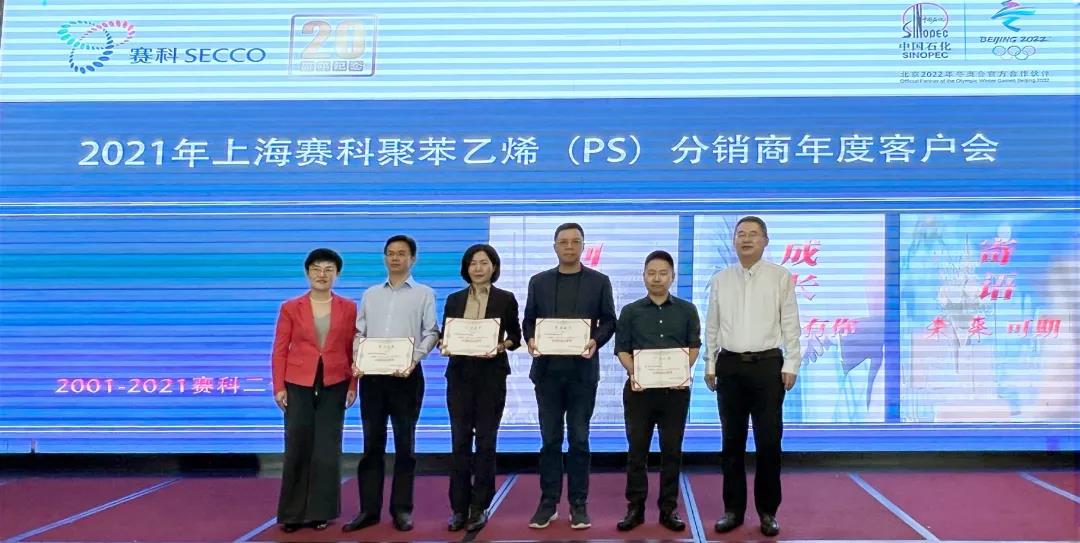 【喜報】皮塑公司獲得三項大獎！