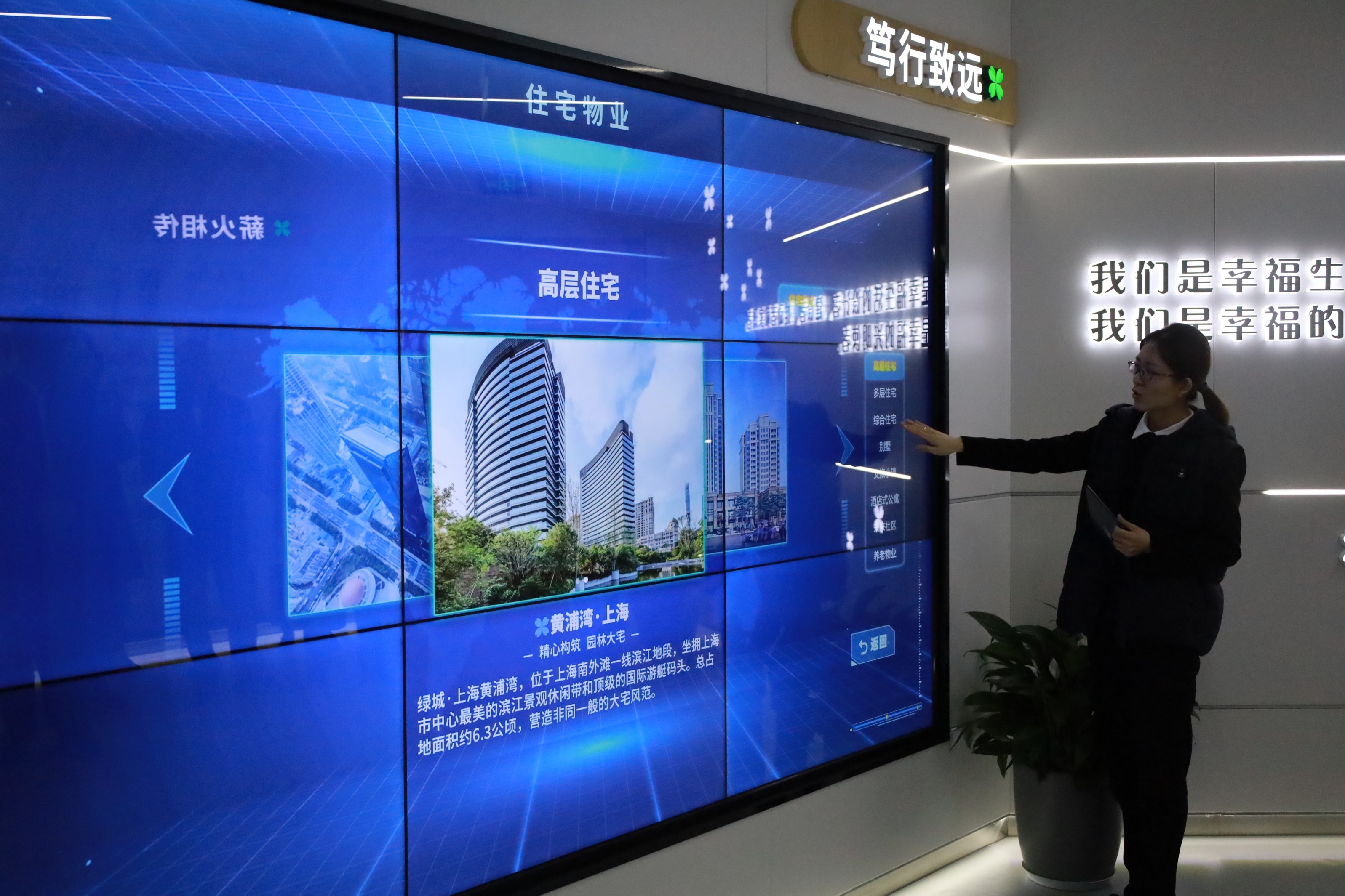 商業(yè)公司領(lǐng)導(dǎo)班子帶隊(duì)赴綠城物業(yè)交流考察