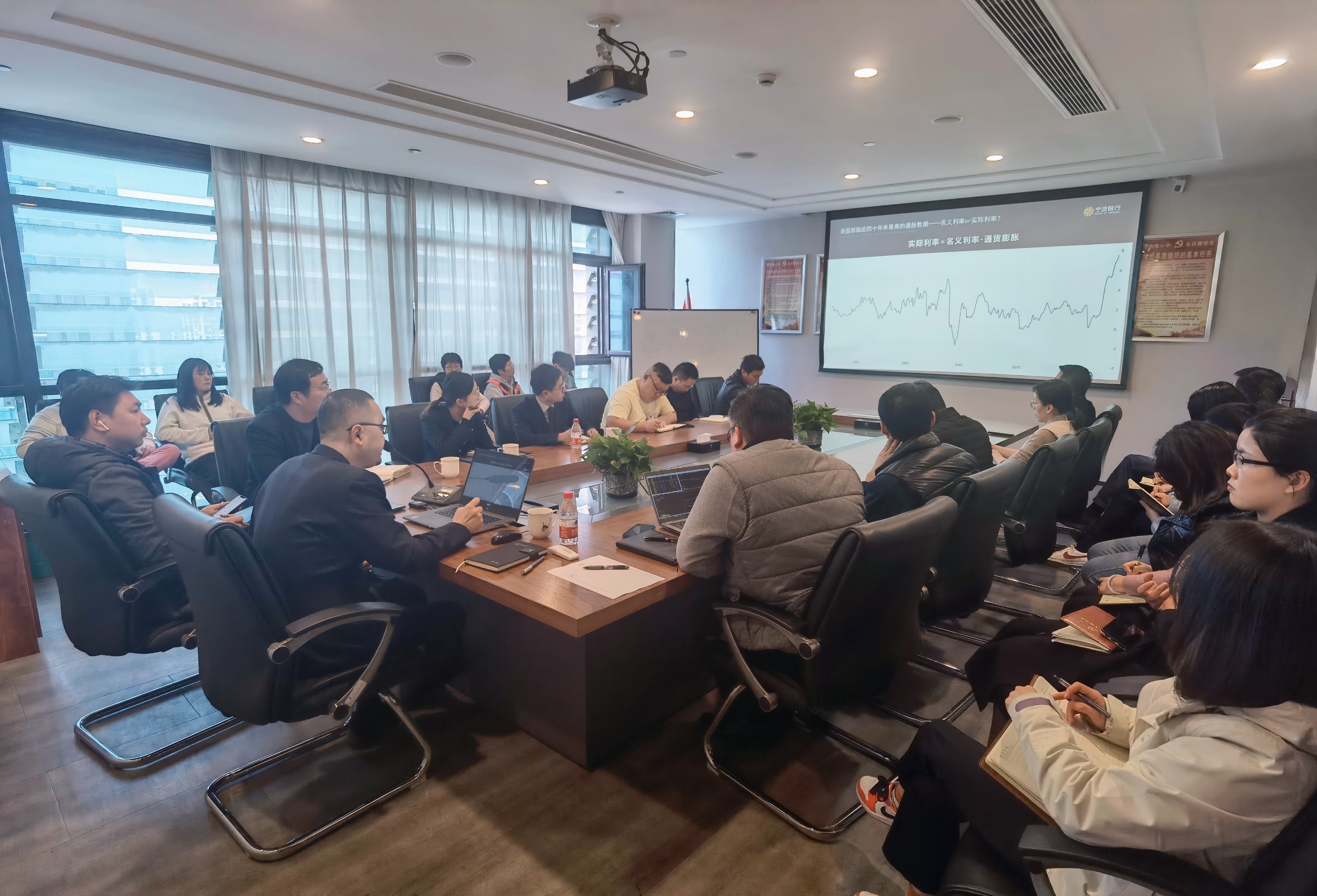 解析匯率走勢(shì) 撥開市場迷霧 皮塑公司舉辦匯率解析講座