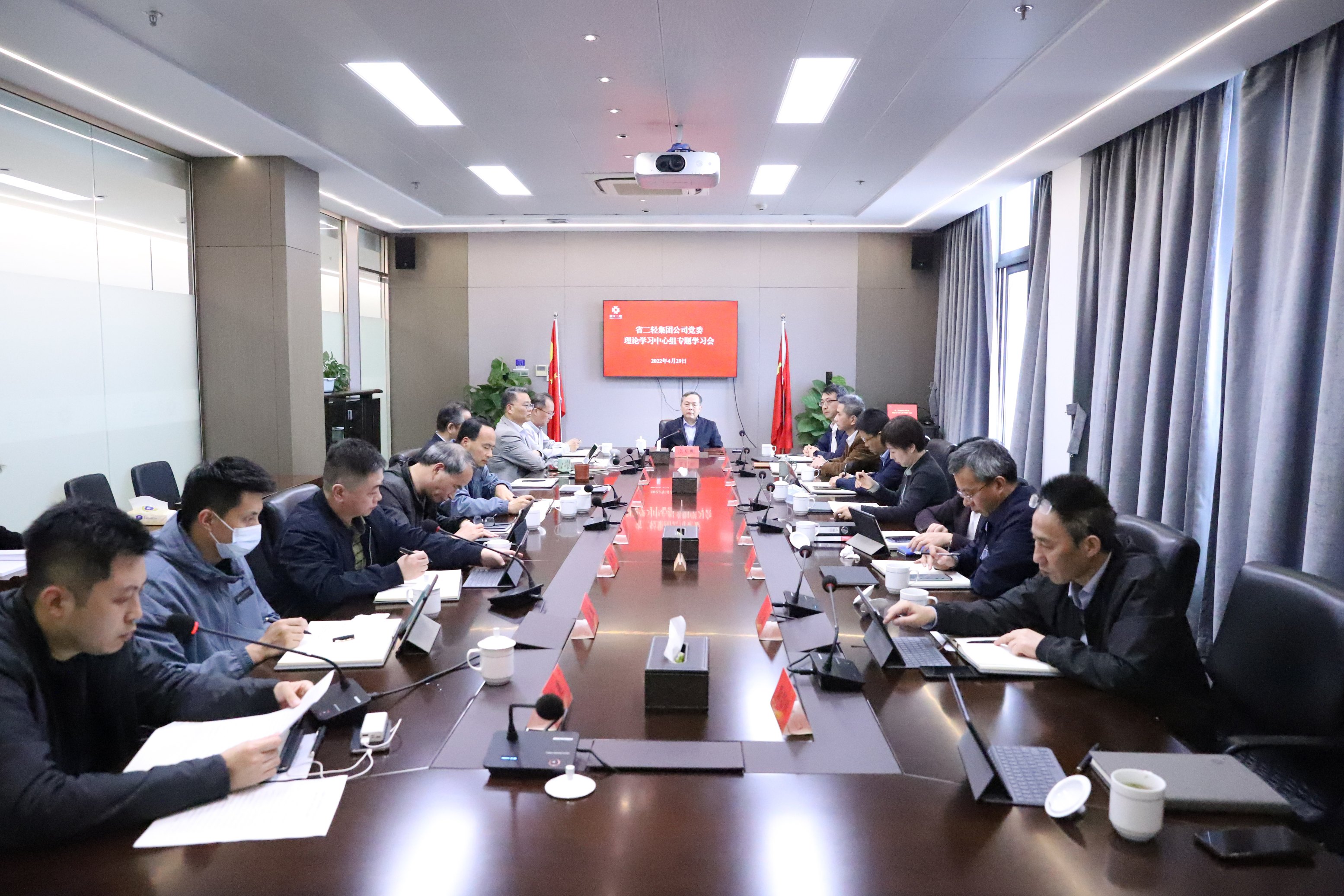 省二輕集團黨委理論學(xué)習(xí)中心組舉行“共同富裕”專題學(xué)習(xí)會