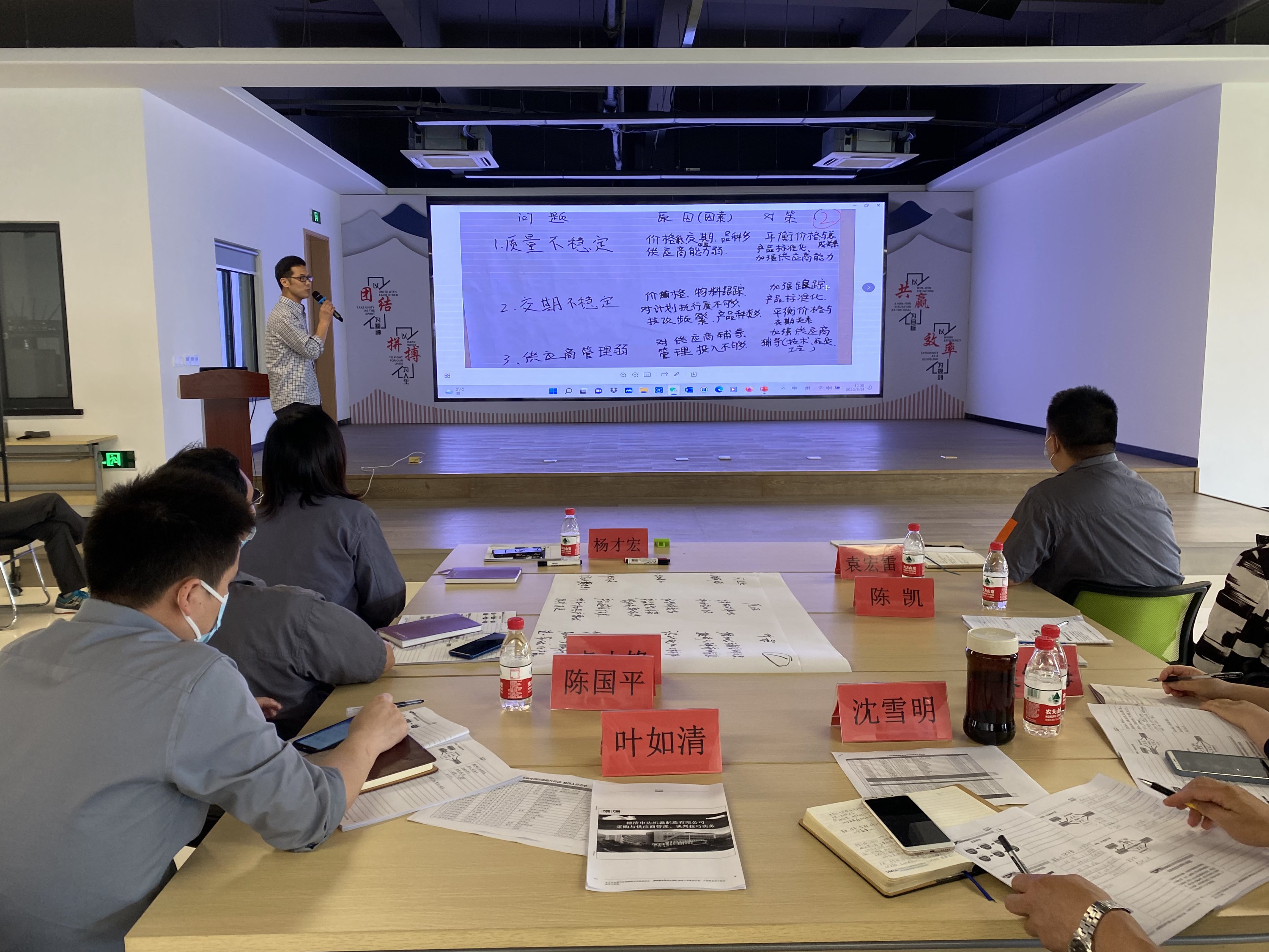 省二輕集團申達(dá)機器公司順利舉辦計劃采購管理技能提升培訓(xùn)班