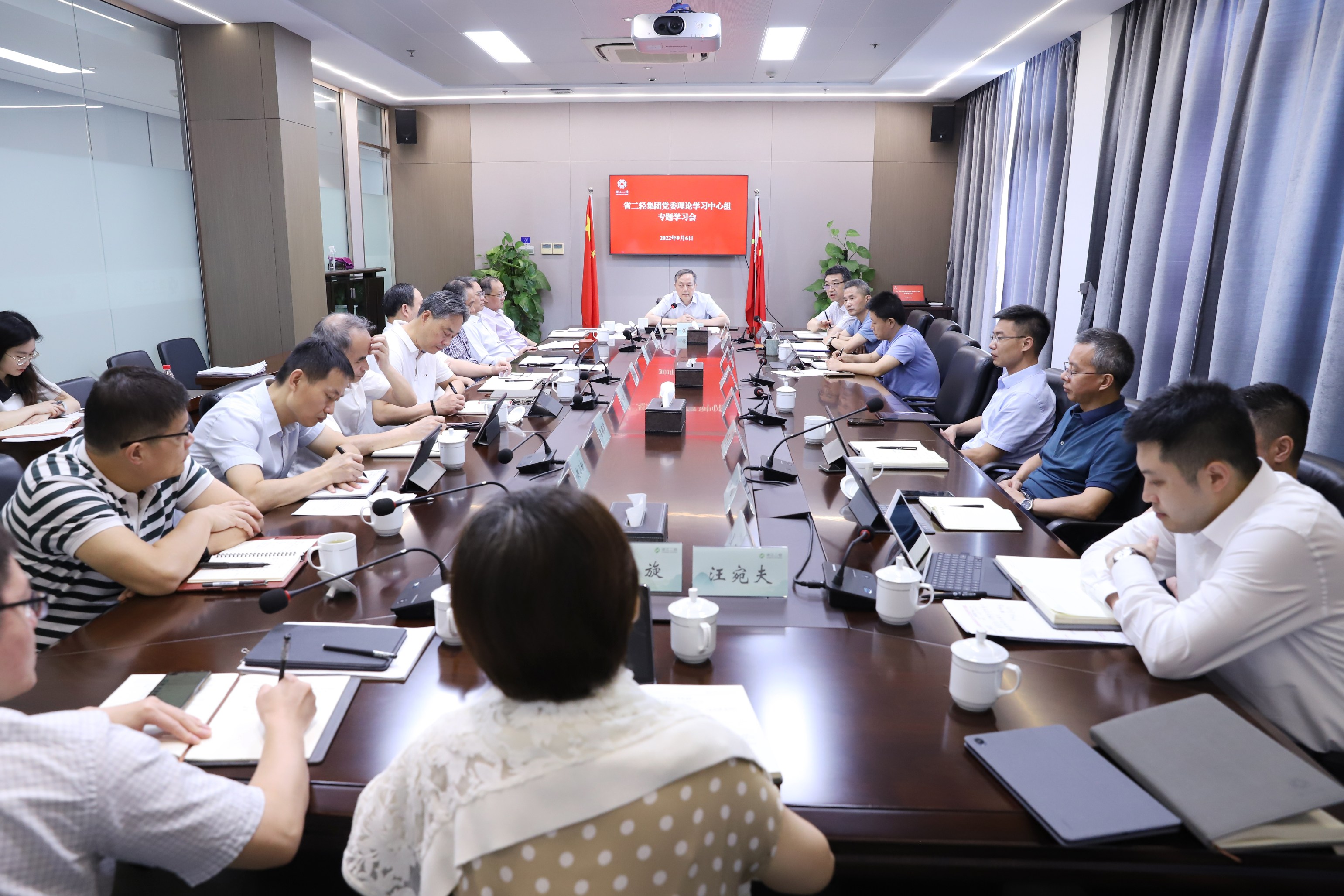 省二輕集團黨委理論學(xué)習(xí)中心組舉行意識形態(tài)工作專題學(xué)習(xí)會