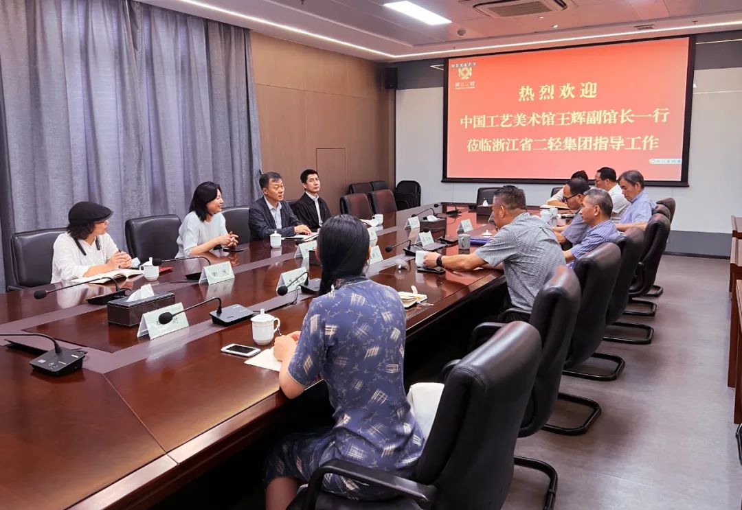 中國工藝美術館副館長王輝來省二輕集團調(diào)研