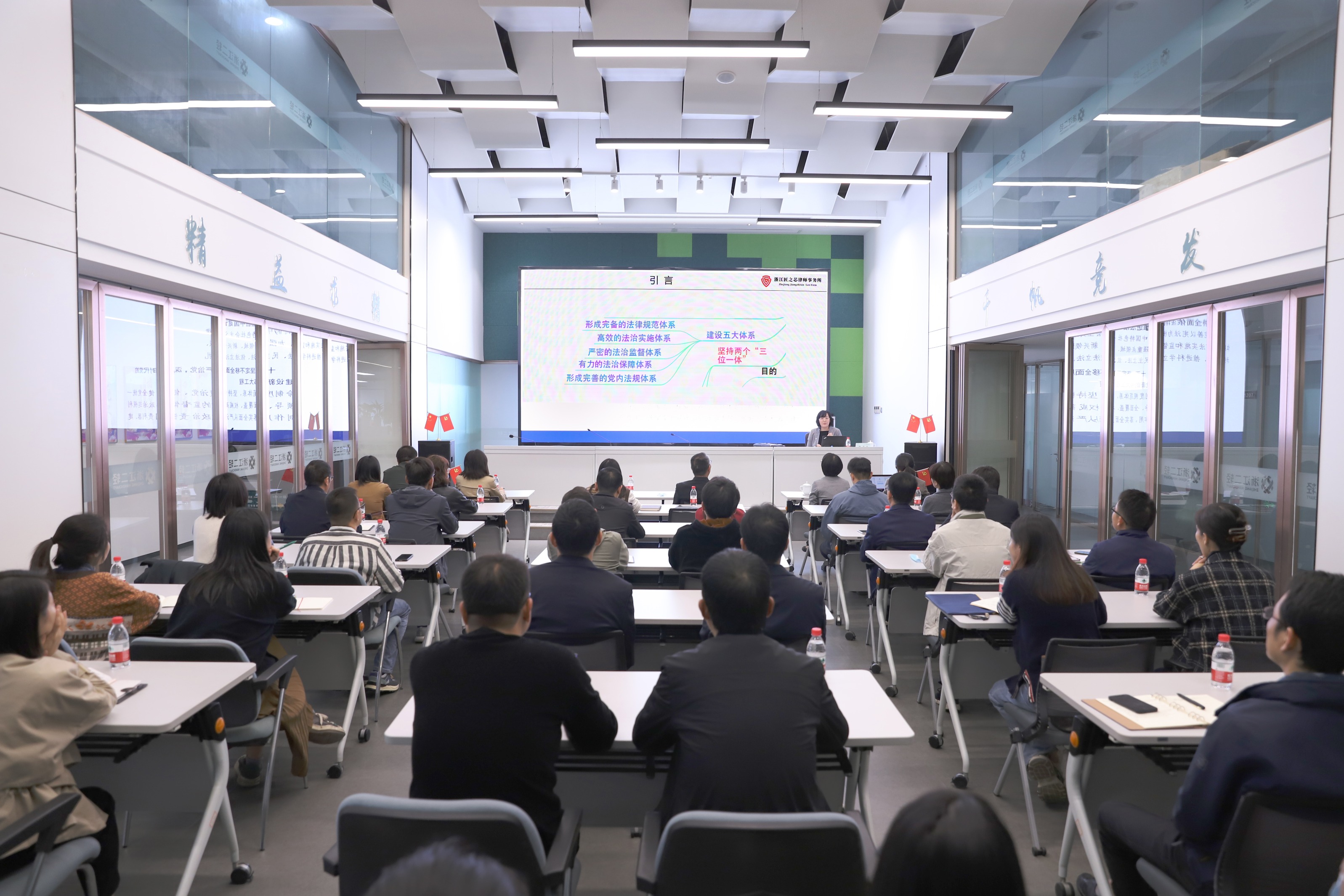 省二輕集團舉辦業(yè)務合規(guī)專題培訓暨“兩法一例”學習會