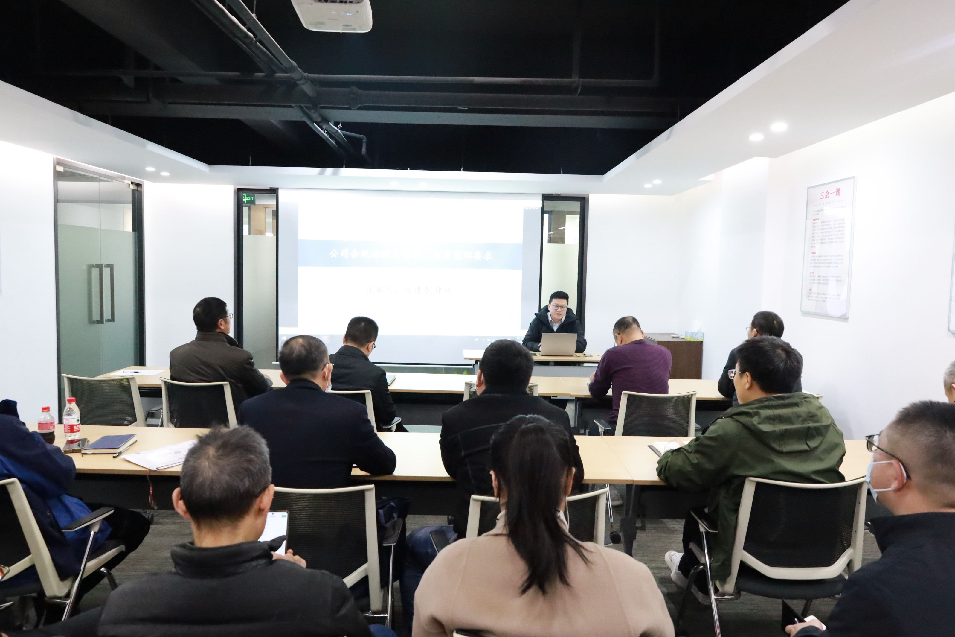 商業(yè)公司開展2022年第二期“商業(yè)大講堂”