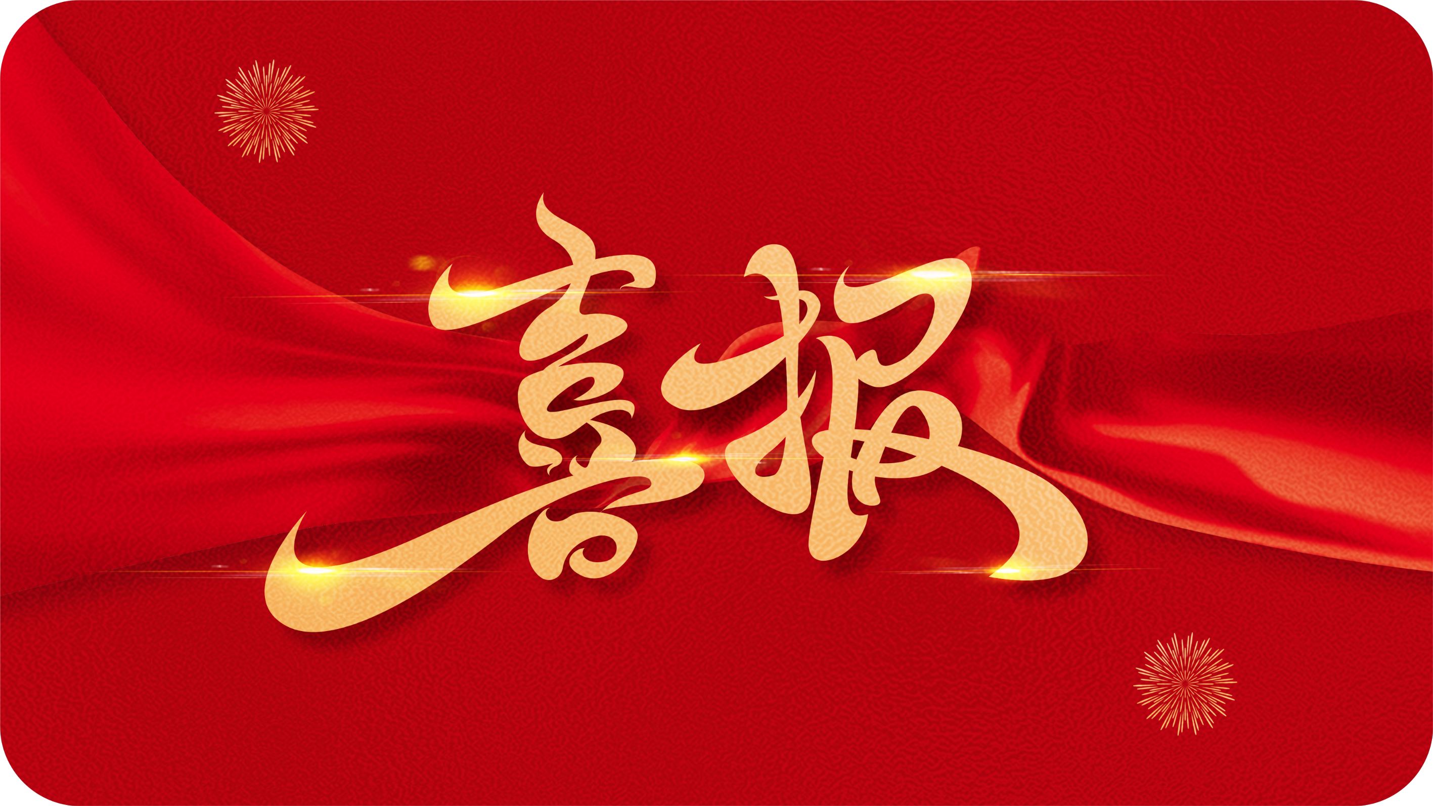 2022年浙江青年工匠名單揭曉，省二輕集團(tuán)3名青年上榜！