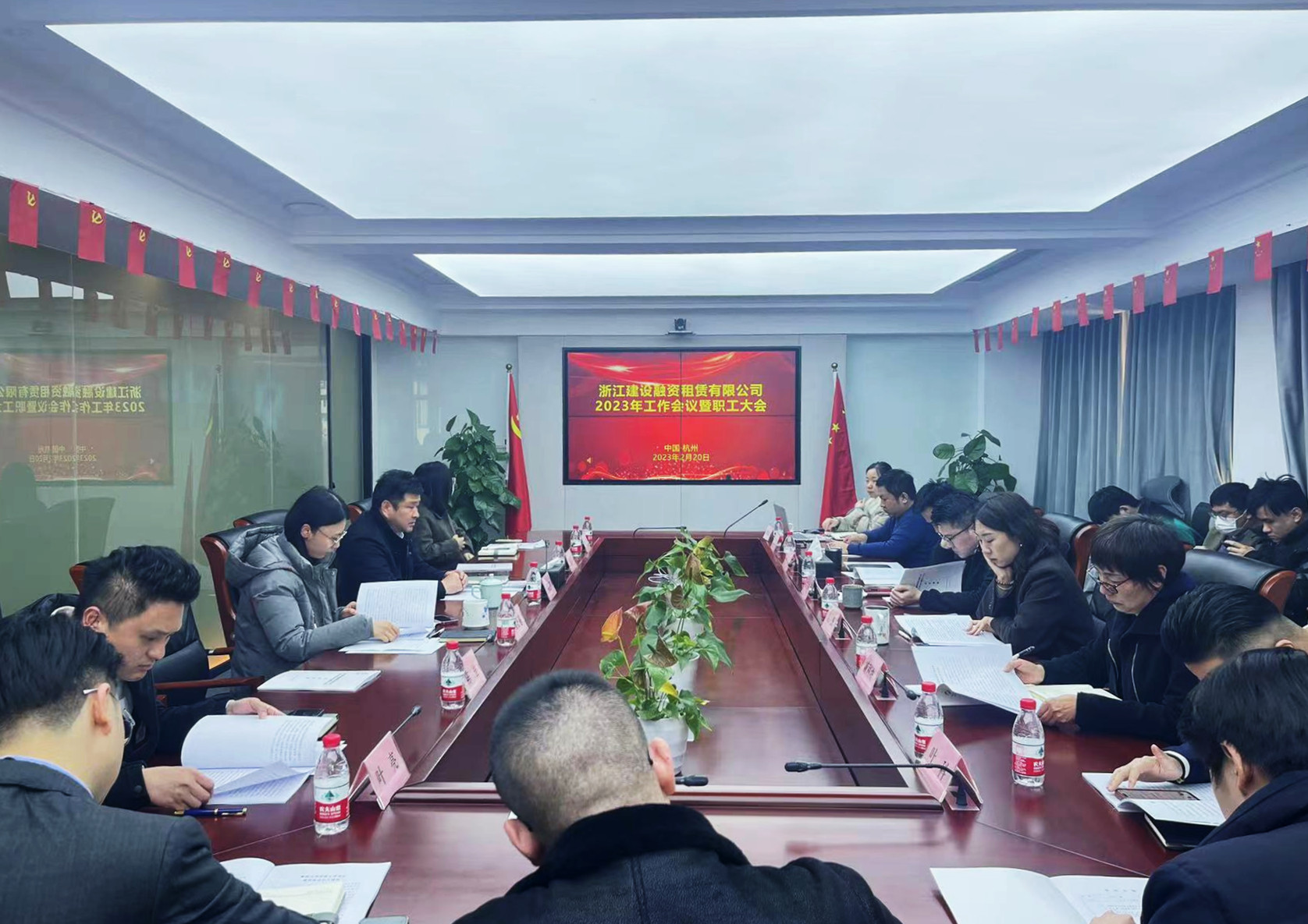 融資租賃公司召開(kāi)2023年度工作會(huì)議暨職工大會(huì)