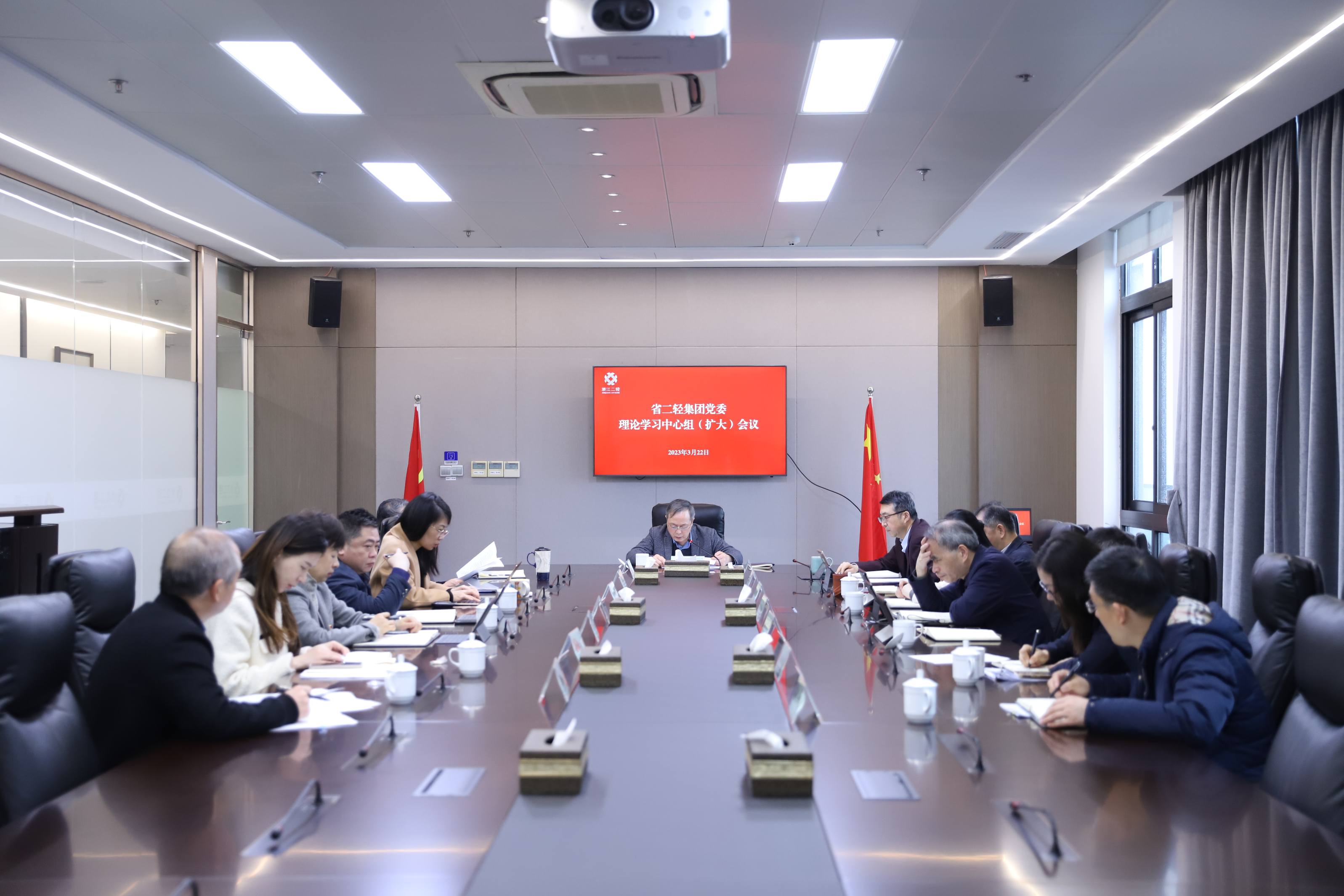 省二輕集團(tuán)黨委召開(kāi)理論學(xué)習(xí)中心組（擴(kuò)大）會(huì)議專題學(xué)習(xí)全國(guó)“兩會(huì)”精神