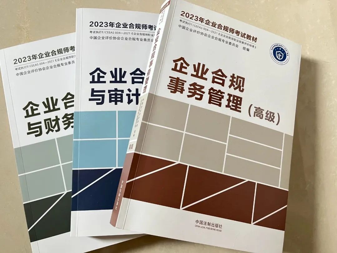 省二輕集團打造合規(guī)管理人才“鐵軍” 護(hù)航企業(yè)安全發(fā)展