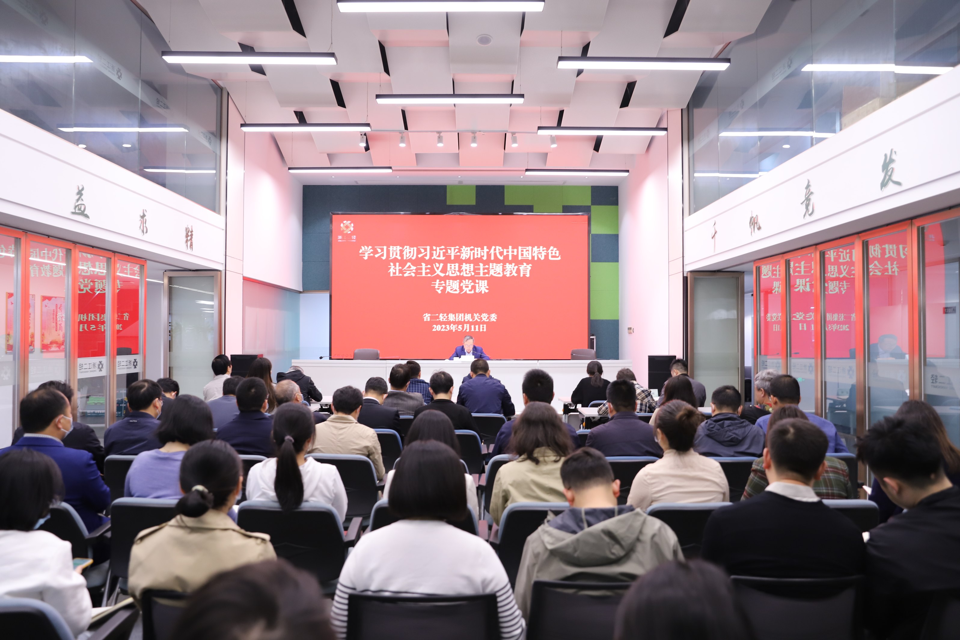 原原本本學(xué)習(xí) 立足實(shí)際轉(zhuǎn)化 虞岳明在機(jī)關(guān)黨委講授主題教育專(zhuān)題黨課