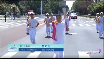 省二輕集團申達(dá)機器公司鄒文龍參加杭州第19屆亞運會火炬?zhèn)鬟f