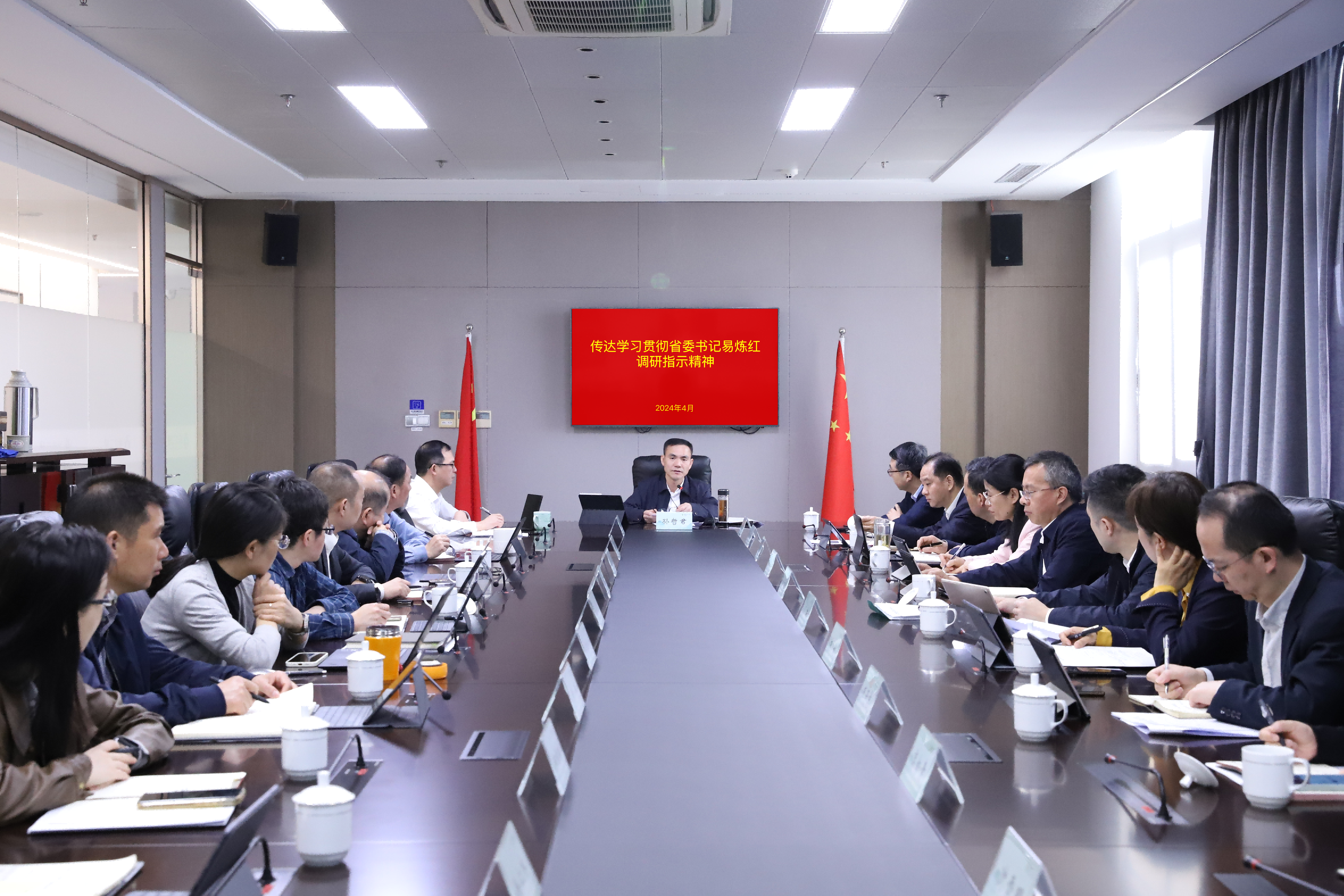 省二輕集團(tuán)召開黨委擴大會議傳達(dá)學(xué)習(xí)貫徹省委書記易煉紅調(diào)研講話精神