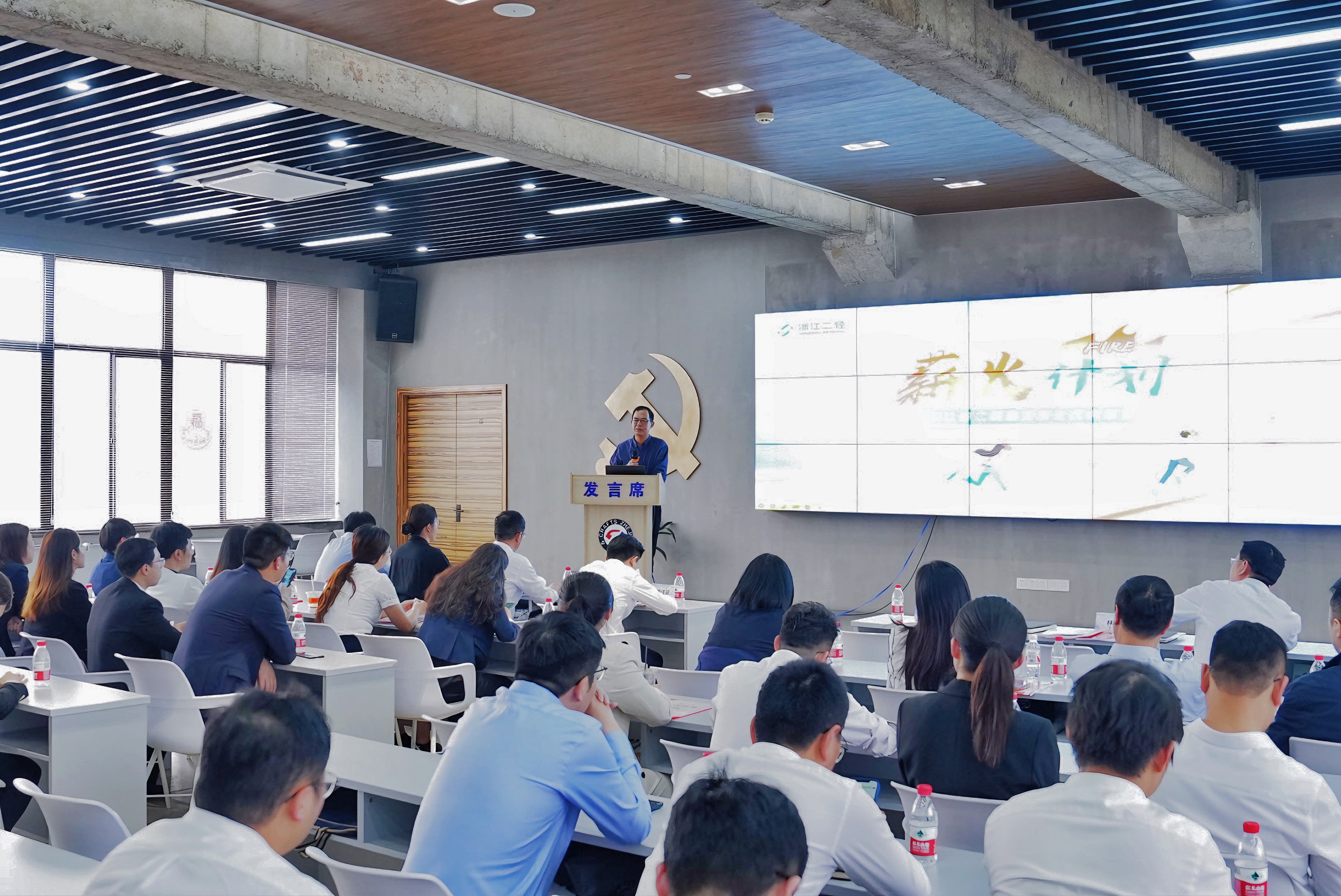 省二輕集團(tuán)“薪火（FIRE）”計劃——優(yōu)秀青年骨干訓(xùn)練營順利結(jié)業(yè)