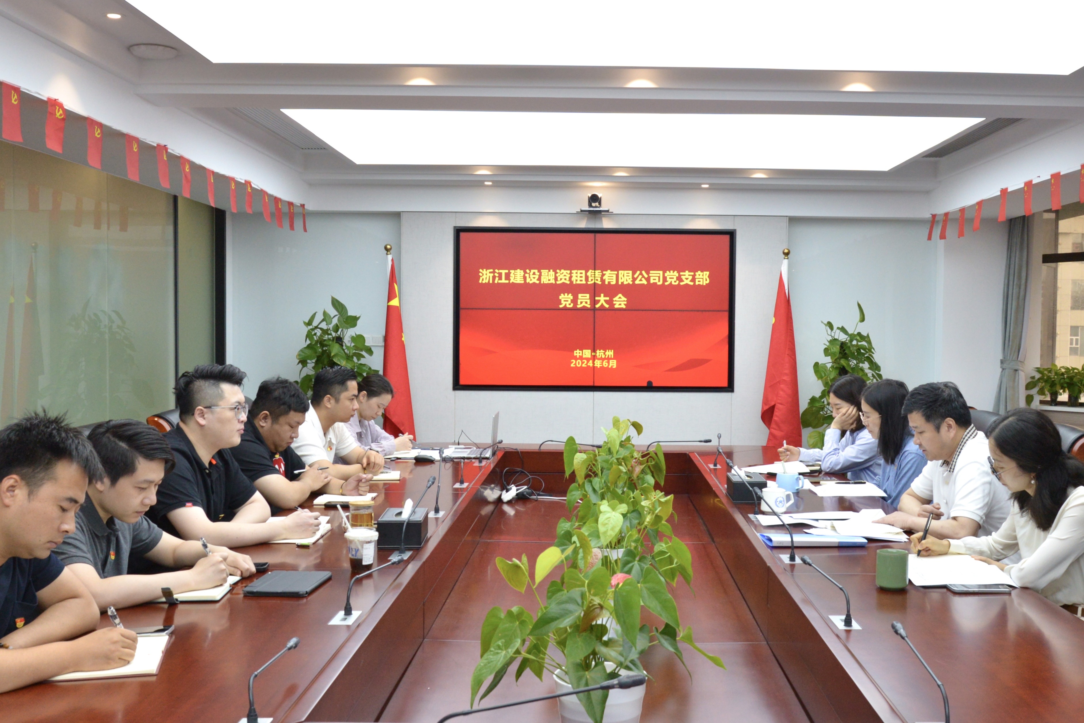 啟航新征程  煥發(fā)新活力 融資租賃公司支部委員會(huì)順利召開換屆選舉大會(huì)