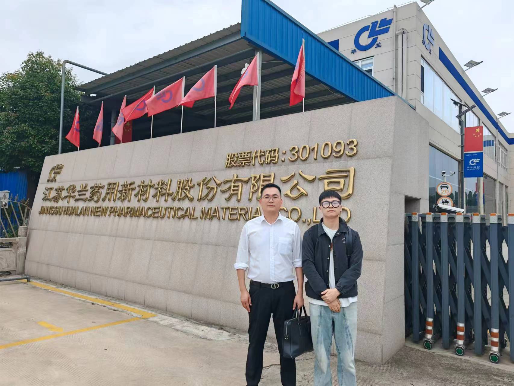 錨定目標(biāo) 聚力攻堅(jiān) 典當(dāng)公司成功開展“沖刺6月”活動(dòng)勇創(chuàng)佳績(jī)