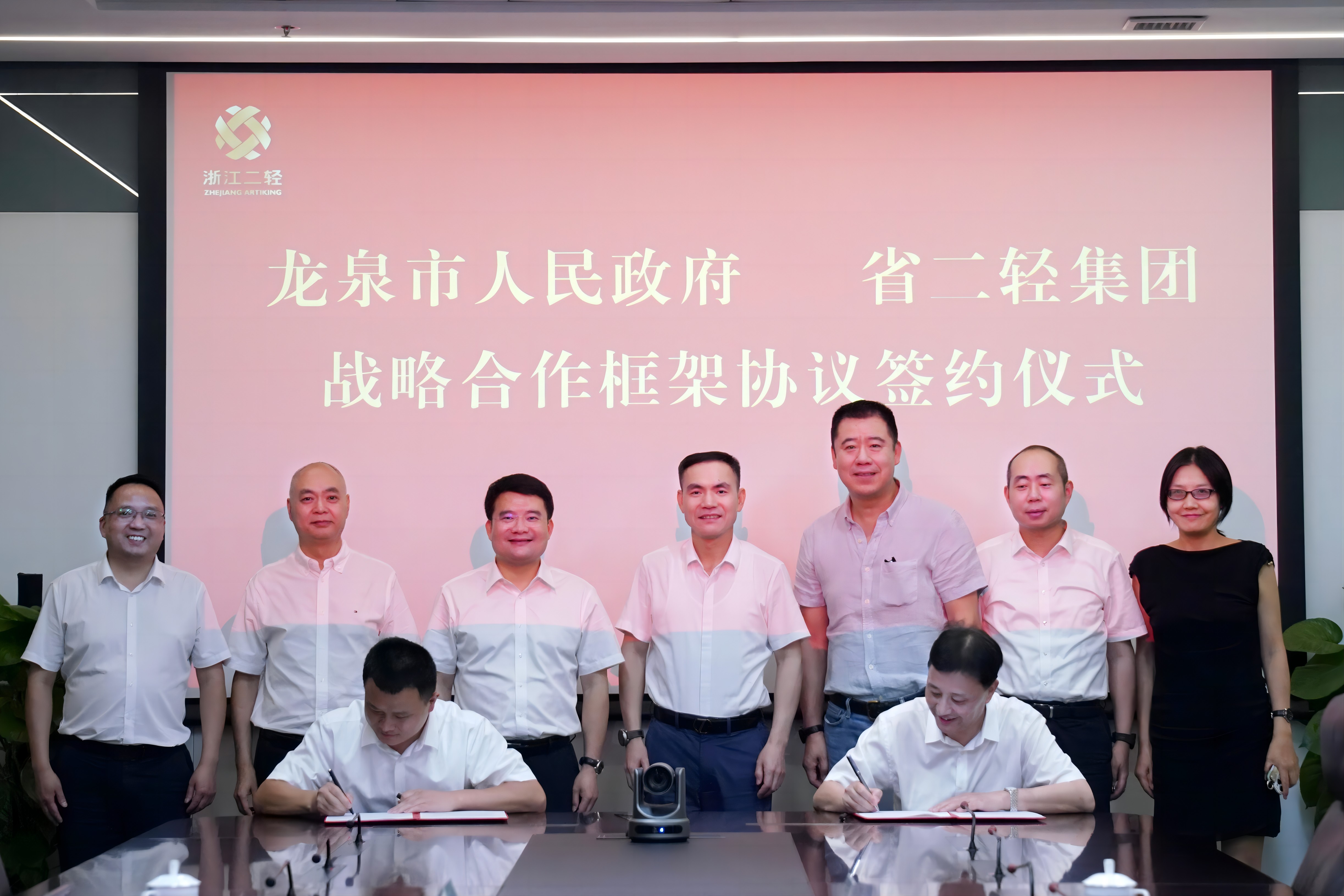 加速推動(dòng)工美文化產(chǎn)業(yè)“出?！?省二輕集團(tuán)與龍泉市簽訂戰(zhàn)略合作框架協(xié)議