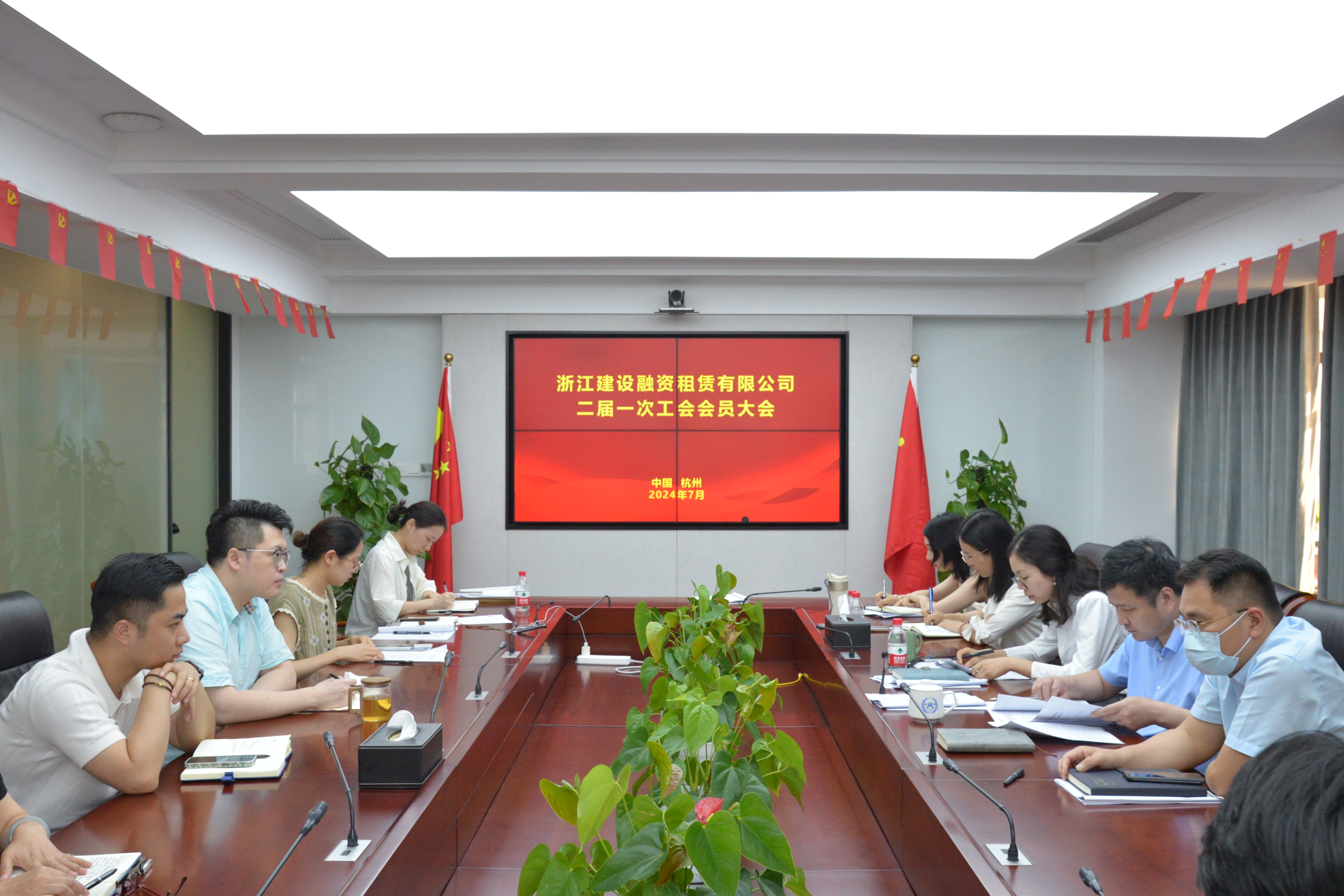 合力揚(yáng)帆再出發(fā) 工會(huì)換屆啟新程 融資租賃公司工會(huì)換屆選舉工作圓滿完成