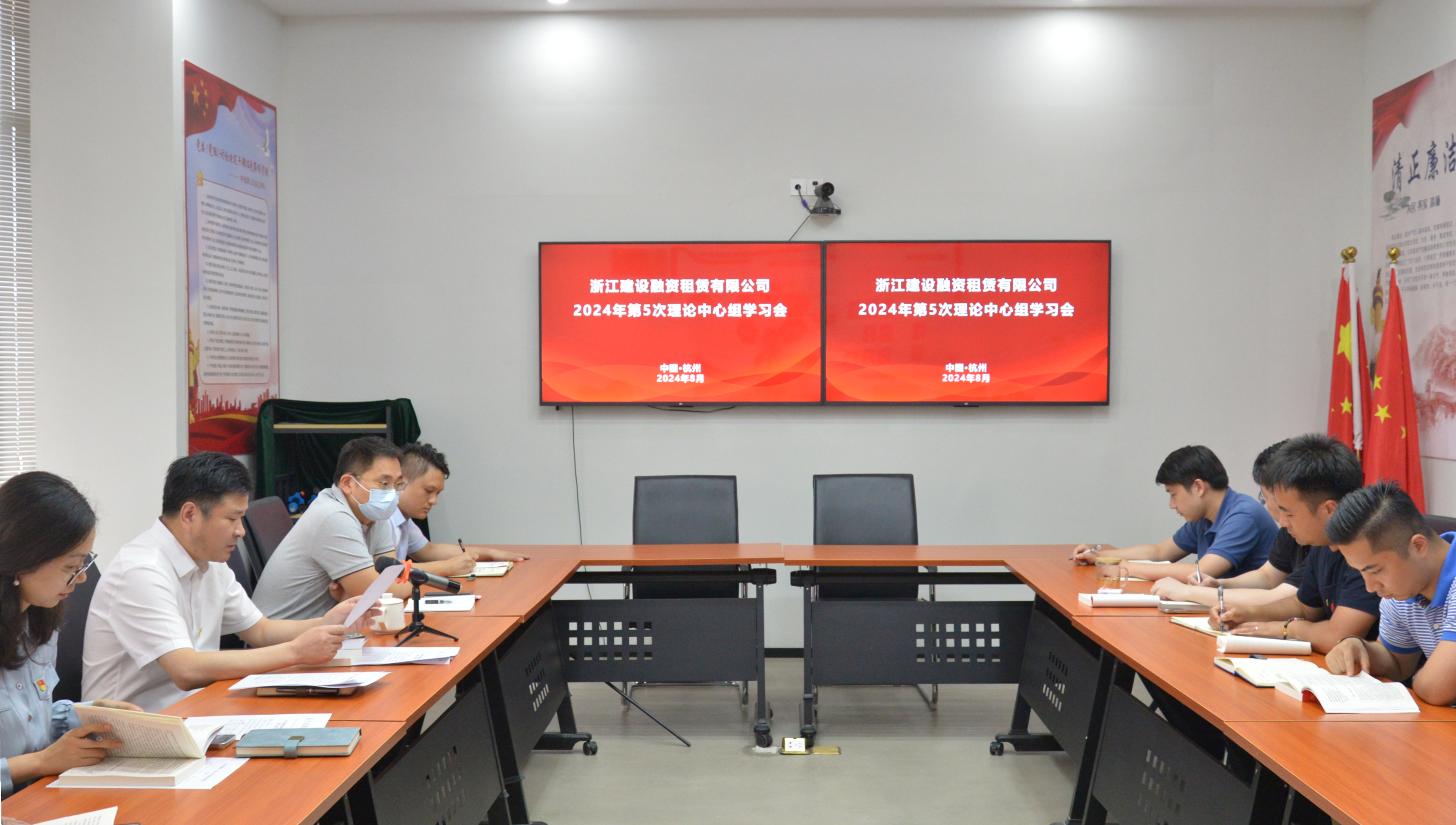 融資租賃公司掀起學(xué)習(xí)貫徹黨的二十屆三中全會精神熱潮