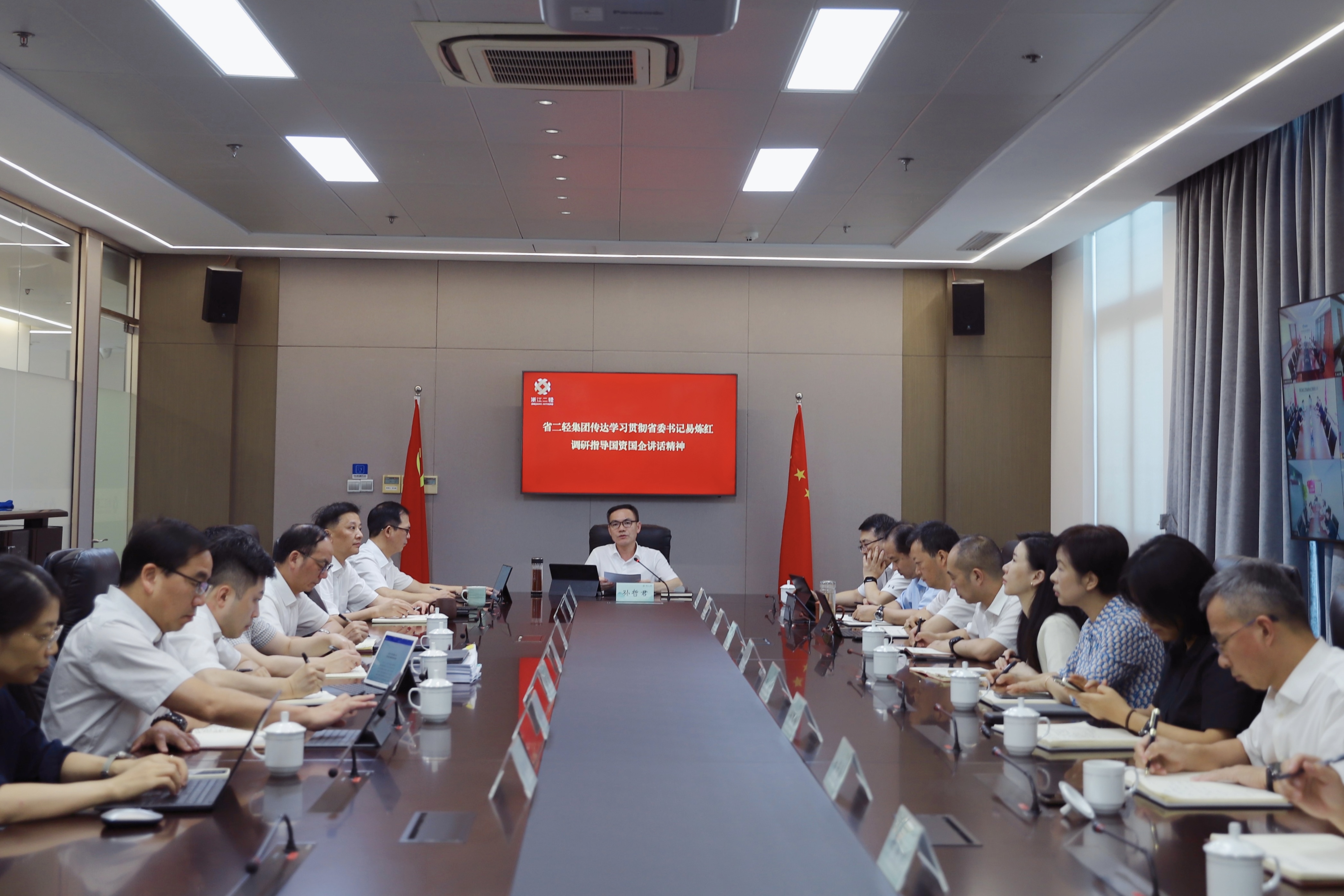 省二輕集團召開黨委（擴大）會議傳達學(xué)習(xí)貫徹省委書記易煉紅在省國資委調(diào)研時的講話精神