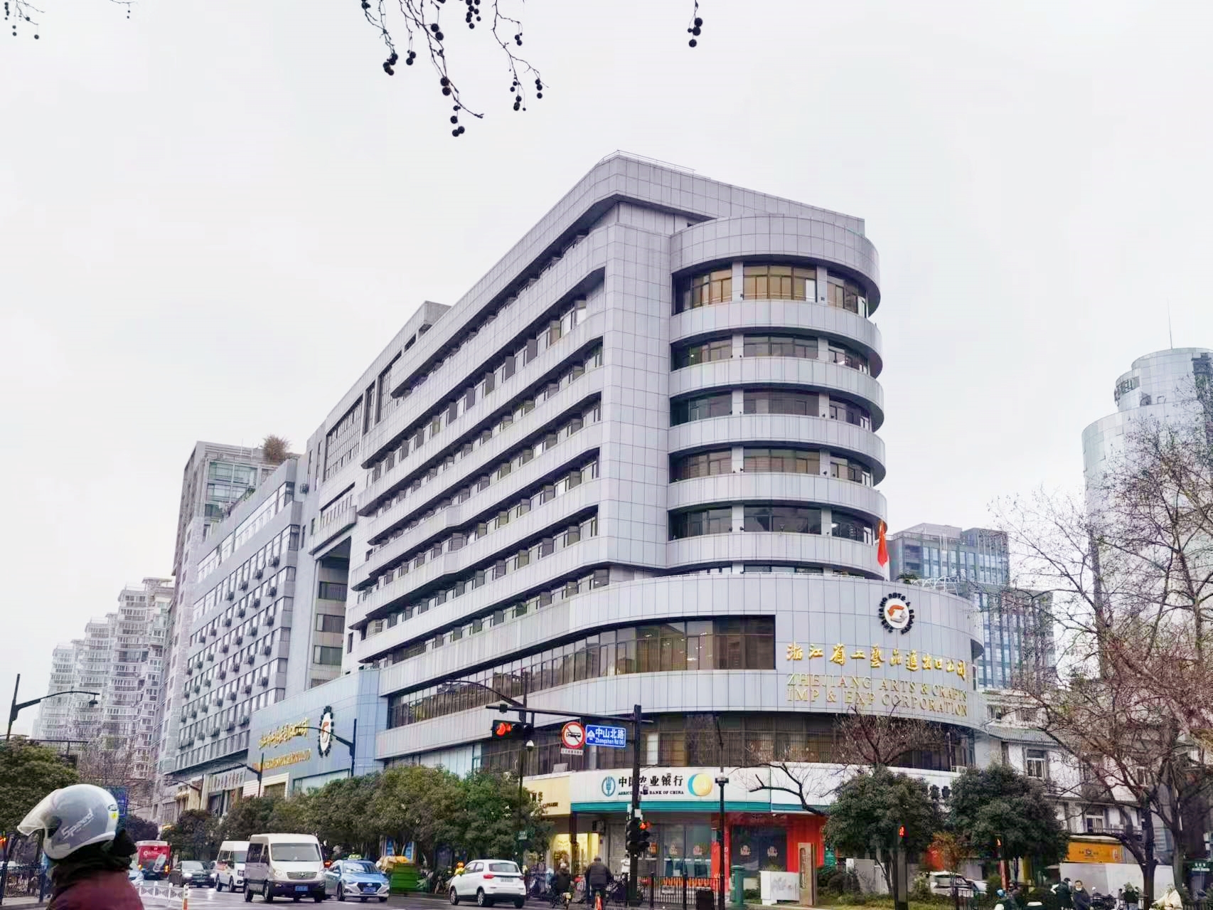 省二輕集團工藝品公司入選浙江省第七批內(nèi)外貿(mào)一體化“領(lǐng)跑者”企業(yè)培育名單