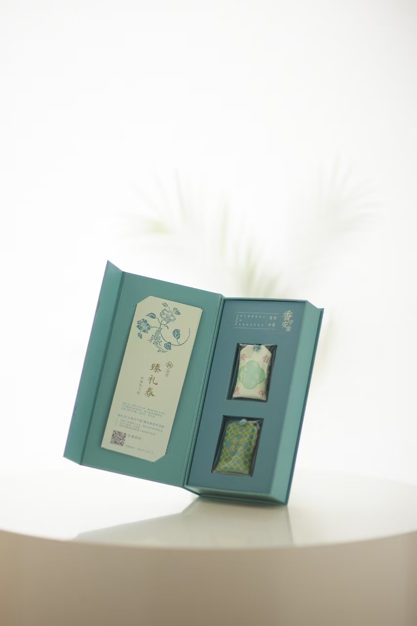 “浙派好禮”，省二輕集團(tuán)多件產(chǎn)品榮登榜單