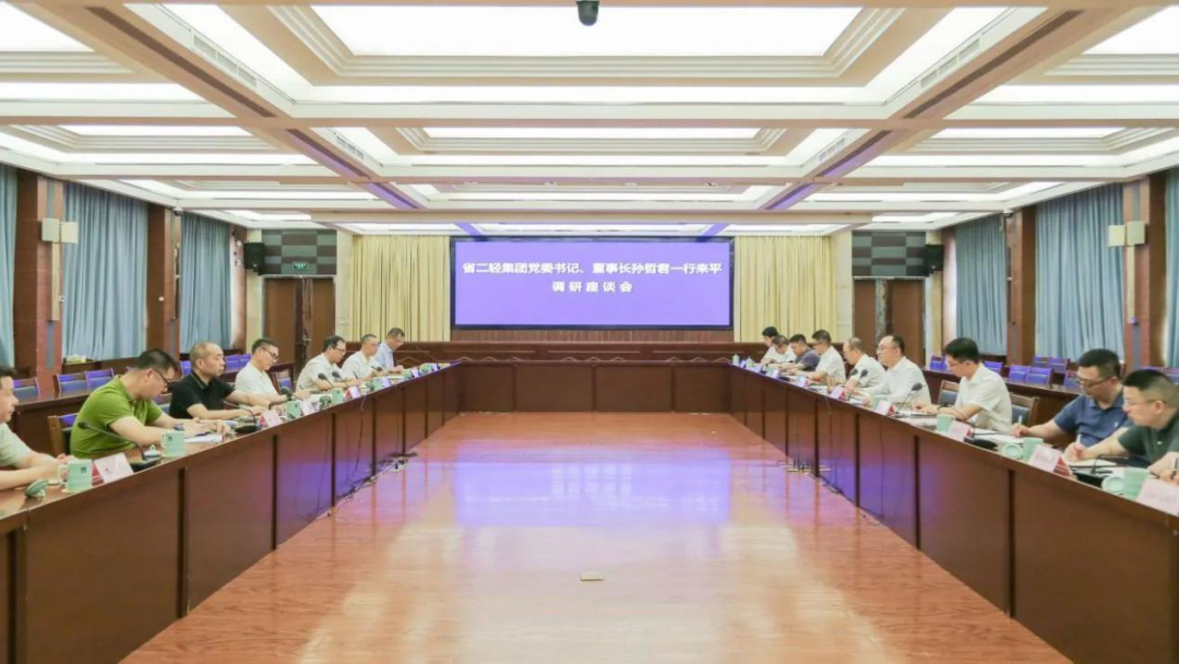 孫哲君一行赴平陽、瑞安考察調(diào)研