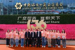 孫哲君赴第136屆中國進(jìn)出口商品交易會(huì)考察調(diào)研