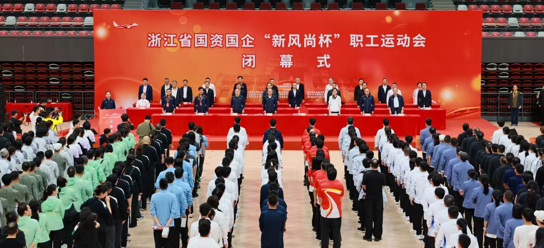 省二輕集團(tuán)獲浙江省國資國企“新風(fēng)尚杯” 職工運(yùn)動(dòng)會(huì)趣味比賽團(tuán)體一等獎(jiǎng)
