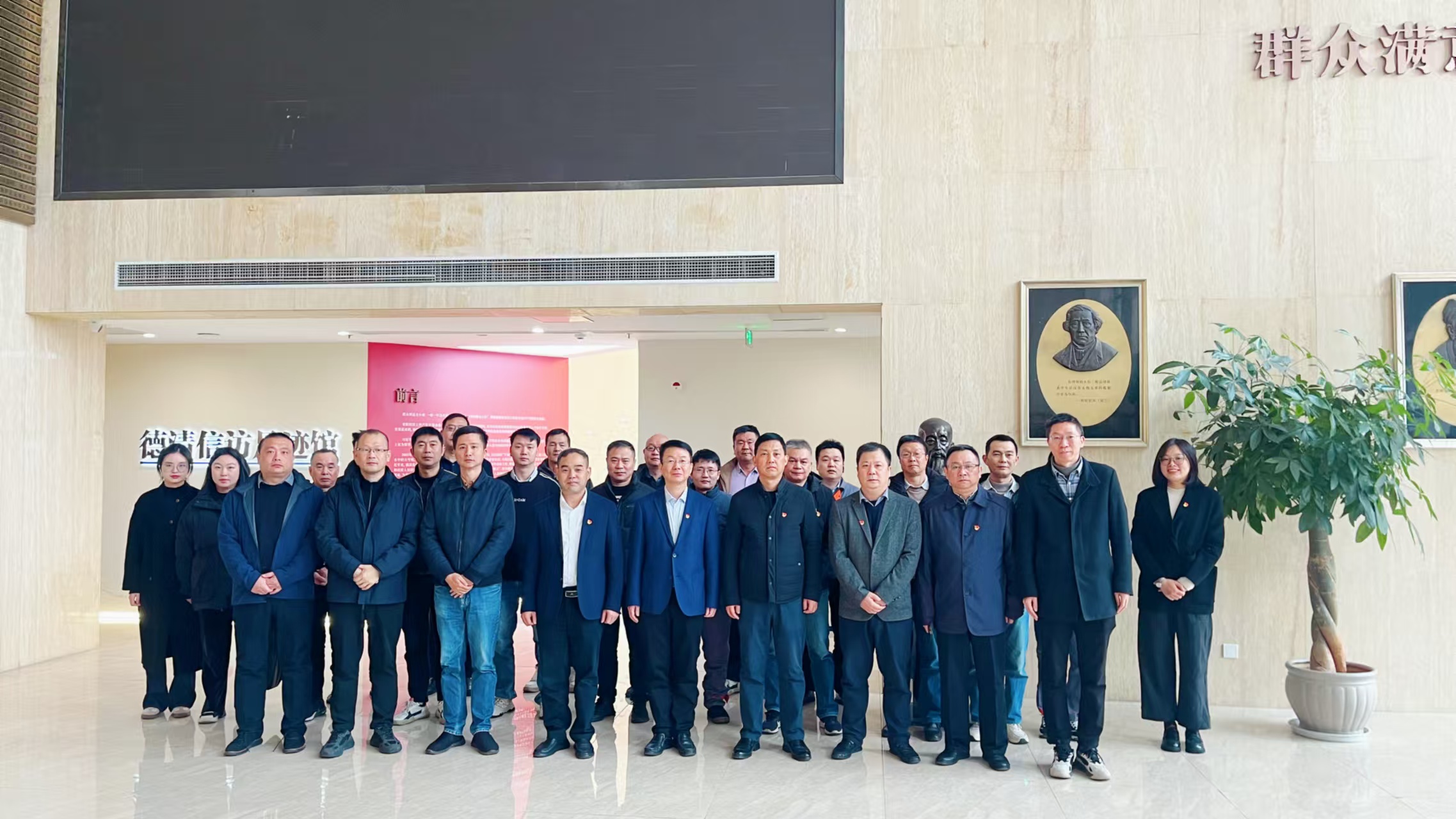 申達(dá)機器公司黨委赴德清縣信訪足跡館開展“循跡溯源學(xué)思想促踐行”現(xiàn)場學(xué)習(xí)活動