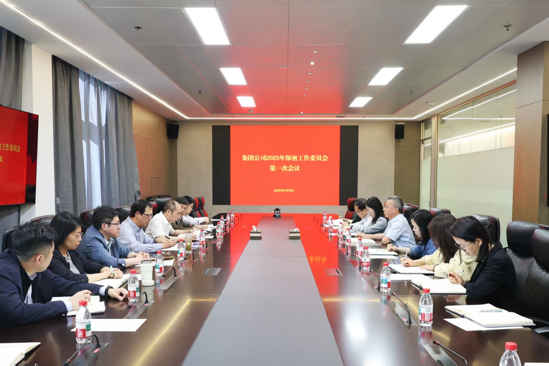 省二輕集團(tuán)召開2025年保密工作委員會第一次會議