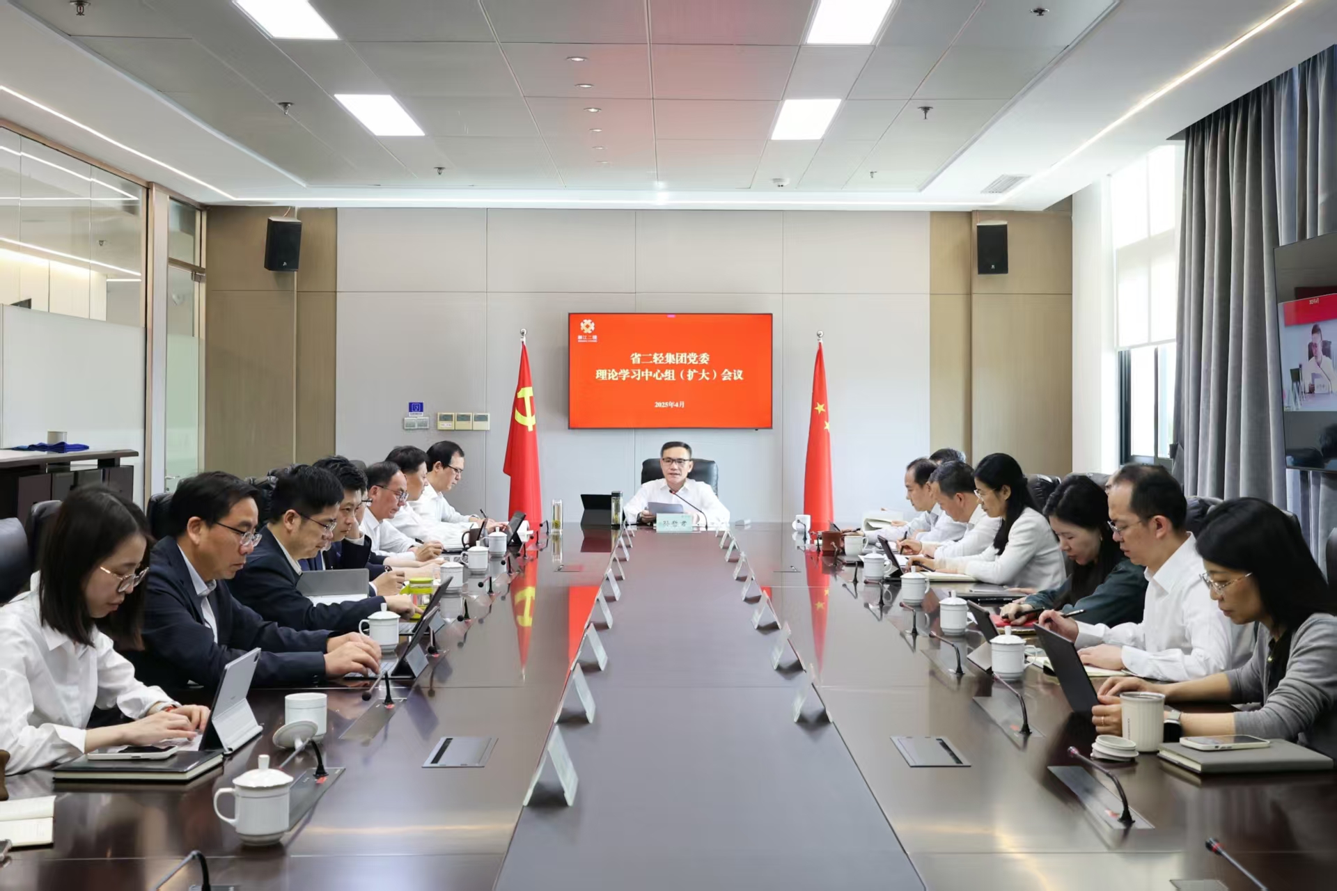 省二輕集團(tuán)黨委理論學(xué)習(xí)中心組召開深入貫徹中央八項(xiàng)規(guī)定精神學(xué)習(xí)教育專題學(xué)習(xí)會