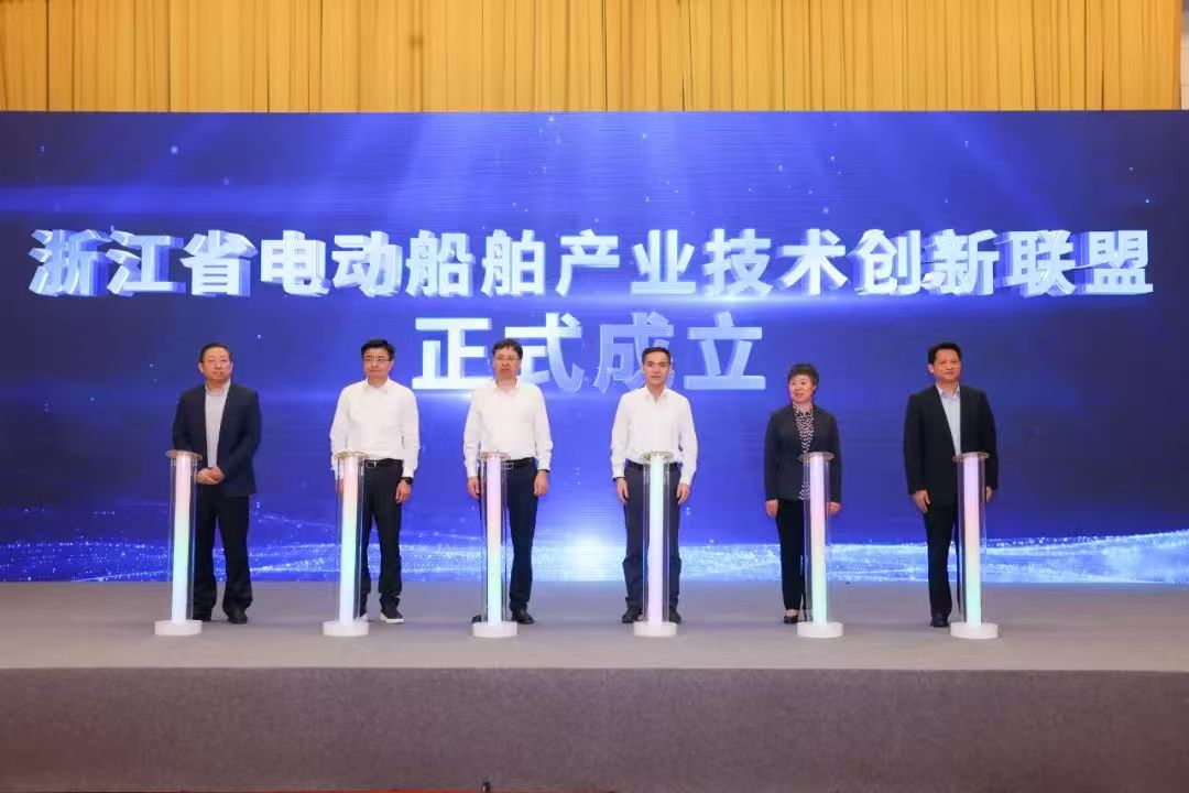浙江省電動船舶產(chǎn)業(yè)技術(shù)創(chuàng)新聯(lián)盟在杭成立 省二輕集團當選首屆理事長單位